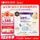 紐康特太益啟HMO深度水解乳清蛋白配方粉 0-12個(gè)月適用400g