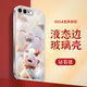 鉆致 蘋(píng)果7手機(jī)殼iPhone8plus龍年2024新年款se玻璃保護(hù)套輕薄全包直邊防摔硬殼高級(jí) 蘋(píng)果7P/8Plus【鉆石銀-財(cái)運(yùn)興龍】