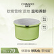 自然堂綠茶凈澈卸妝膏【替換裝95mL】快速乳化不悶痘溫和敏肌清潔卸妝