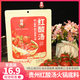 昌哥貴州凱里木姜子紅酸湯火鍋底料火鍋底料傳統(tǒng)發(fā)酵 酸湯-350g*7袋