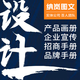 平面設(shè)計(jì)企業(yè)公司畫冊(cè)排版電子畫冊(cè)產(chǎn)品宣傳冊(cè)封面宣傳單美工圖片展板廣告海報(bào)pdf展會(huì)樣本雜志PPT 基礎(chǔ)價(jià)20