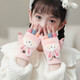 泉途士半指手套翻蓋寫(xiě)字兒童純棉女孩冬天兔子加絨保暖五指小孩男秋冬季 淺粉兔子【適合4-11歲】