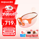墨覺(jué)（MOJAWA）Run plus 骨傳導無(wú)線(xiàn)藍牙耳機 開(kāi)放式運動(dòng)耳機游泳登山馬拉松跑步騎行智能降噪長(cháng)續航不入耳日暮橙