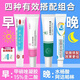麥芙欣甲硝唑凝膠+15%壬二酸凝膠+水楊酸痘痘藥膏消.炎去黑頭祛.痘.印銼醫(yī)用任二酸啊阿達帕林軟乳膏 1盒甲硝唑+1盒壬二酸+1盒水楊酸+阿達帕林【四種