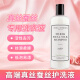 THE LUXURIOUS FROULL真絲專用洗衣液桑蠶絲中性洗滌劑清洗絲綢醋酸防褪色縮水清洗液劑 [美國品牌] 真絲蠶絲洗衣液475ml