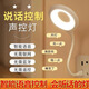 大九衛(wèi)聲控燈感應燈led人工智能語音控制小夜燈床頭燈臥室睡眠燈氛圍燈 USB直插語音燈【1個裝】