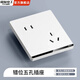 國際電工86型象牙白開關(guān)插座面板帶水晶條USB網(wǎng)線86型暗裝空調(diào)家用墻壁插 錯(cuò)位五孔