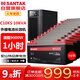 山特（SANTAK）C10KS 10KVA/9000W在線(xiàn)式UPS不間斷電源外接電池長(cháng)效機滿(mǎn)載9000W供電1小時(shí)