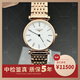 【二手99新】浪琴（Longines）女表優(yōu)雅嘉嵐系列制表傳統(tǒng)石英手表 瑞士原裝休閑女士腕表官網(wǎng)在售 L4.209.1.91.8玫瑰金白色羅馬盤24mm 98新