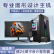 i7/i9 12900KF/64G內存/16G獨顯視頻剪輯3D建模渲染平面設計組裝電腦主機二手臺式機 三 i7 12700KF/32G+6000 12G 設計師全套 99成新