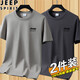 JEEP SPIRIT【二件裝】吉普短袖t恤男士寬松夏季半袖衣服純棉圓領(lǐng)體恤打底衫 DX卡其+鐵灰（短袖） 3XL （建議150-165斤）