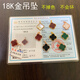 艾米莎不脫模18K金AU750真金四葉草吊墜女15mm不掉色紅玉髓瑪瑙鎖骨鏈墜 18K金不脫模+K黃金紅玉髓+證書(shū) 15mm中號(hào)單吊墜
