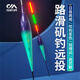 川澤磯釣滑漂夜光漂咬鉤變色遠(yuǎn)投大物加粗醒目魚(yú)漂磯竿鰱鳙浮漂PQ-06