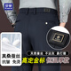 羅蒙（ROMON）桑蠶絲西褲男羅蒙高端定制金標秋冬季加厚款商務(wù)休閑西裝褲 青 34