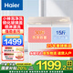 海爾（Haier）【25年新款】15公斤半自動(dòng)洗衣機雙缸雙桶大容量大件洗脫分離甩干強勁動(dòng)力噴淋漂洗補貼20%洗衣機 15公斤86A9強勁動(dòng)力+玻璃上蓋+小神泡凈洗