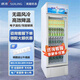 穗凌（SUILING）冰柜單門(mén)展示柜商用立式保鮮柜超市啤酒飲料柜玻璃門(mén)保鮮柜冰箱冷藏柜 【312升無(wú)霜風(fēng)冷】LG4-373LW