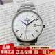 【二手99新】雷達(dá)(RADO)晶璨系列自動(dòng)機(jī)械男表商務(wù)休閑手表二手奢侈品腕表瑞表 R22876013【41.0】白盤藍(lán)針?shù)搸? title=