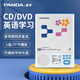 熊貓（PANDA）F385英語(yǔ)CD機CD碟片光盤(pán)dvd播放機mp3光碟播放器學(xué)生聽(tīng)力寶復讀機學(xué)習機隨身聽(tīng)可充電外放便攜音箱 標配【可充電/外放】