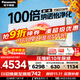松下（Panasonic）母嬰空調 2匹一級能效變頻冷暖省電掛機 原裝壓縮機 大風(fēng)量100倍納諾怡健康風(fēng)KFR-50GW/BpCA410N