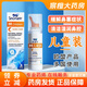 希諾寧高滲海水鼻腔噴霧器效期至25年10月 1盒