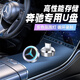 嘉卓 奔馳行車(chē)記錄儀U盤(pán)type-c接口C260L新24款C級S級GLC/E300邁巴赫全景循環(huán)錄像 512G【金屬款|高清循環(huán)錄制】 重磅新品