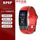 KPEP【醫療旗艦】無(wú)創(chuàng  )血糖血壓ECG心電心率血氧心電睡眠監測遠程親友關(guān)愛(ài)送父母送老人智能健康手環(huán) 紅色【血糖血壓風(fēng)險評估 血氧心率心電監測】