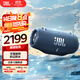 JBL XTREME4 音樂(lè )戰鼓四代 藍牙音箱 戶(hù)外便攜音箱 家用音響 低音炮 雙11購物推薦 jbl 音響   藍色