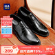 海瀾之家HLA皮鞋男士休閑德比鞋商務(wù)正裝透氣鞋子男HAAPXM4DAV318 黑色41
