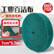 安達通 工業(yè)百潔布 綠色7cm*5.7米 商用金剛砂廚房去污打磨清潔擦拭除銹拉絲布（一卷裝）