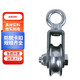  京繁 起重滑輪 吊鉤滑車定向吊輪 一個(gè)價(jià) 0.8噸吊環(huán)軸承滑輪 