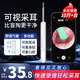 COOKSS智能可視挖耳勺掏耳朵神器內(nèi)窺鏡耳鏡成人寶寶采耳棒工具套裝