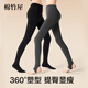 棉竹屋灰色打底褲女秋冬2025新款爆款黑色加絨加厚無(wú)痕防起球連褲襪外穿 加絨款 深灰+黑色 2雙 均碼 35-39 踩腳款