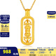金至尊（3DG Jewellery）金錢黃金吊墜金剛杵掛墜足金999降魔杵吊墜生日禮物計價 金重6.24克-PF95023724-6
