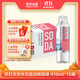 農夫山泉 蘇打水天然水無(wú)糖飲料白桃風(fēng)味410ml*15瓶整箱裝