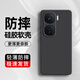 尋幟梵 適用vivoiqooNeo10/10pro手機(jī)殼磨砂防摔軟殼保護(hù)套液態(tài)硅膠超薄直邊全包鏡頭純色簡(jiǎn)約防指紋耐臟 【經(jīng)典黑】-磨砂防指紋-軟殼不掉色 iqooNeo10
