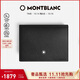 萬(wàn)寶龍MONTBLANC匠心系列方款錢(qián)夾 經(jīng)典黑198876男士禮物