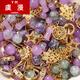 虞漫彩色玻璃珠合金串珠散珠混裝材料包diy手作女生手鏈小飾品配件 紫色 50克