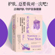 不只是護膚(護膚抗老減輕炎癥平衡激素提升免疫力的居家營(yíng)養寶典)  美容護膚