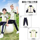 心可派兒校服套裝小學(xué)生運動(dòng)服裝三四件套兒童班服春夏秋款幼兒園園服定制 瓦房店市西城幼兒園=三件套 120