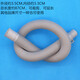 適用TCL洗衣機(jī)排水管XQB55-36SP/60-21CSP/70-36SP 1號排水管(送卡箍）