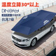 邁牛全自動汽車遮陽傘車頂遙控電動車棚遮陽罩防曬防雨雪折疊隔熱車衣 鼎酷【半自動】4.2米*不推薦購買 藏青色