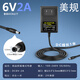 正昌立博  6V電源適配器dc6V10A電源適配器6V15A8A6A3A直流電源適配6V伏電源 6V2A插墻 12W
