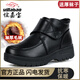 誼嘉寶棉鞋女加絨加厚東北大棉雪地鞋中老年媽媽鞋魔術(shù)貼防水防滑 黑色 38 尺碼偏小，請拍大一碼