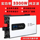 威弗森逆變器大功率純正弦波12V24V72V60V轉(zhuǎn)220V車載家用電動三輪車擺攤 3300W 純正弦波【高品質(zhì)】 48V轉(zhuǎn)220V