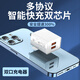 優(yōu)萊格三口充電器頭適用蘋(píng)果16p華為安卓插頭usb多口三孔三合一拖三通用車(chē)載usb+pd充電器手機超級快充頭 【5V2A 雙口快充】3C認證充電頭