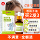 仁和蒼耳子鼻炎油蒼耳子油鼻炎兒童滴丸散噴劑