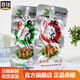 銘家瑞香龍巖泡鴨爪銘家瑞香龍巖下洋特產(chǎn)鴨掌鹵味香銘食品 鴨爪 混搭味 【28g*30支】