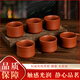 原礦紫砂大紅袍茶盞大容量75ml精品套裝6只翻口杯茶杯 臥足折腰紫砂茶杯 75ml 6只