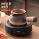 陶福氣圍爐煮茶罐罐茶煮茶壺電陶爐套裝煮茶器家用大容量烤奶茶側把壺 黑色電陶爐+小號棕色條紋罐罐壺