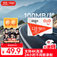 愛國者（aigo）128GB TF（MicroSD）存儲卡A1 U3 V30 4K 監(jiān)控攝像頭 車載行車記錄儀專用內(nèi)存卡 讀速100MB/s T1JD